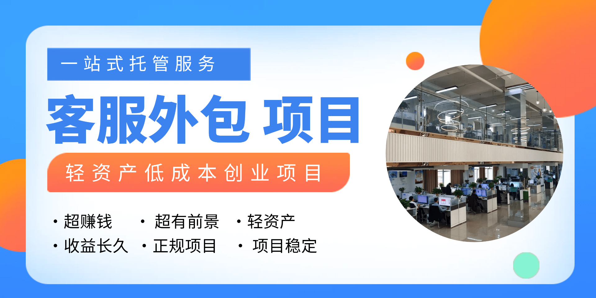 康成电商服务